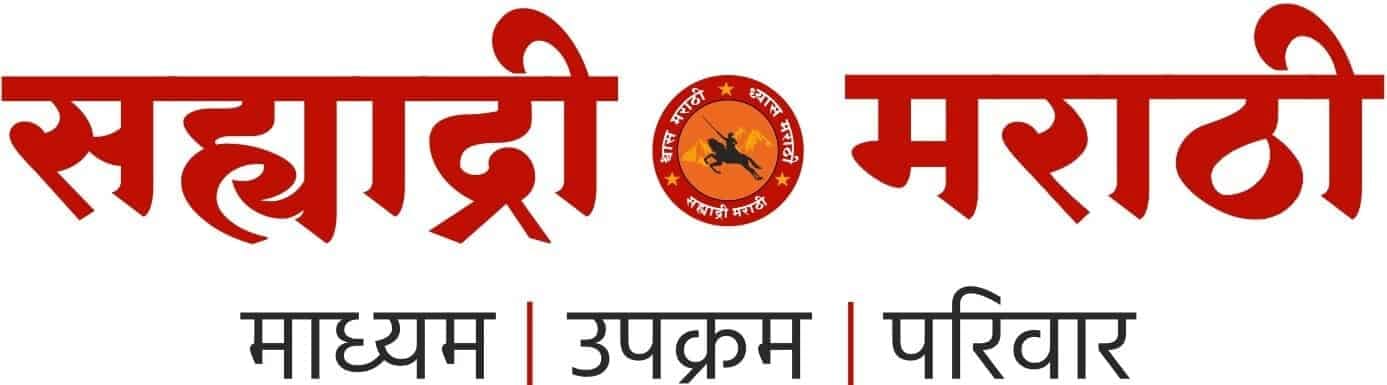 सह्याद्री मराठी वाहिनी