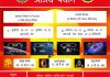 गुरुवार, दिनांक 14 मे 2026 पंचांग