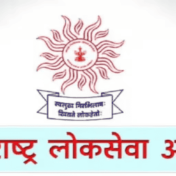 एमपीएससीची परीक्षा पुन्हा पुढे ढकलली