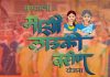महिला लाभार्थ्यांसाठी रोजगार मेळावा