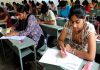 सरकारी नोकरीसाठी ऑनलाईन अर्ज